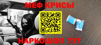 прущая мука Бийск