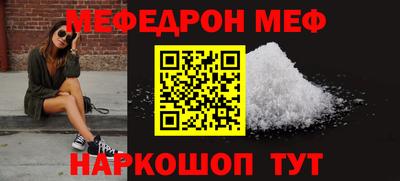 мескалин Беслан