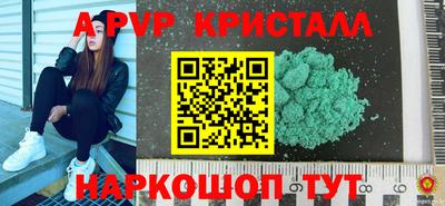 прущая мука Бийск