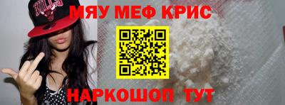 прущая мука Бийск