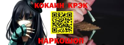 прущая мука Бийск