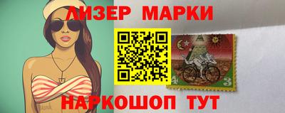 трава Берёзовский