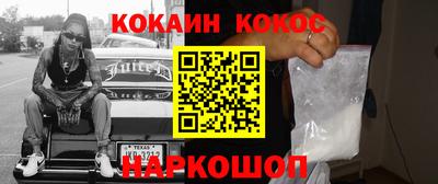 прущая мука Кунгур
