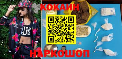 мескалин Беслан