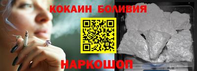 прущая мука Бийск