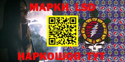 мескалин Беслан