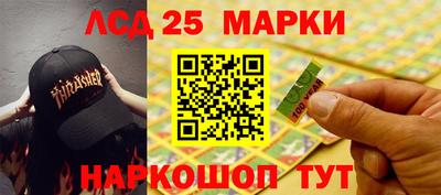 мескалин Беслан