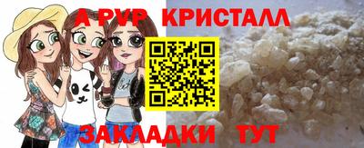 трава Берёзовский