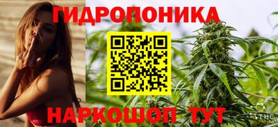 прущая мука Бийск