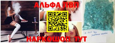 прущая мука Бийск