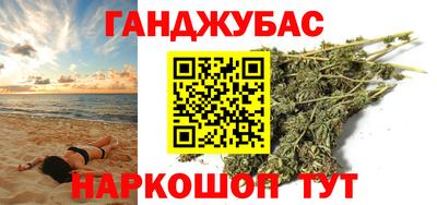 мескалин Беслан