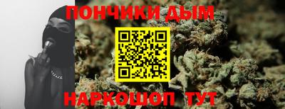 прущая мука Бийск