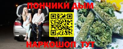 мескалин Беслан