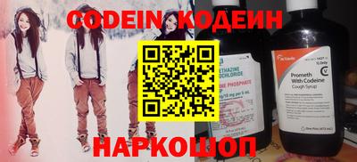 мескалин Беслан