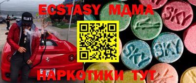 трава Берёзовский