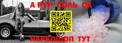 трава Берёзовский