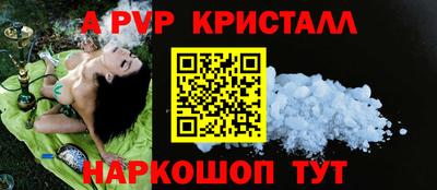 мескалин Беслан