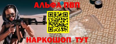 прущая мука Бийск