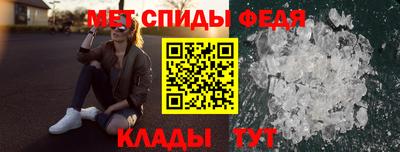 мескалин Беслан