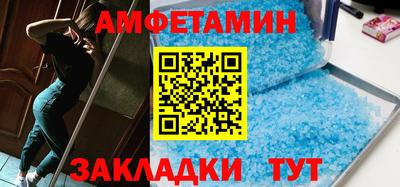 прущая мука Бийск