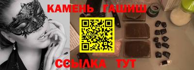 трава Берёзовский