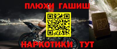 мескалин Беслан