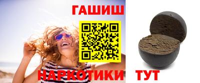прущая мука Бийск