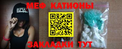 прущая мука Бийск