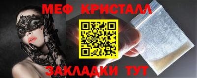 мескалин Беслан
