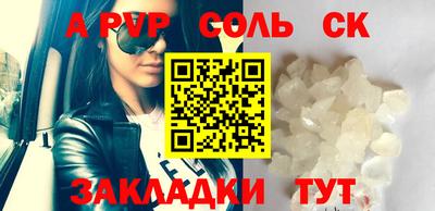трава Берёзовский