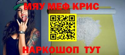 мескалин Беслан