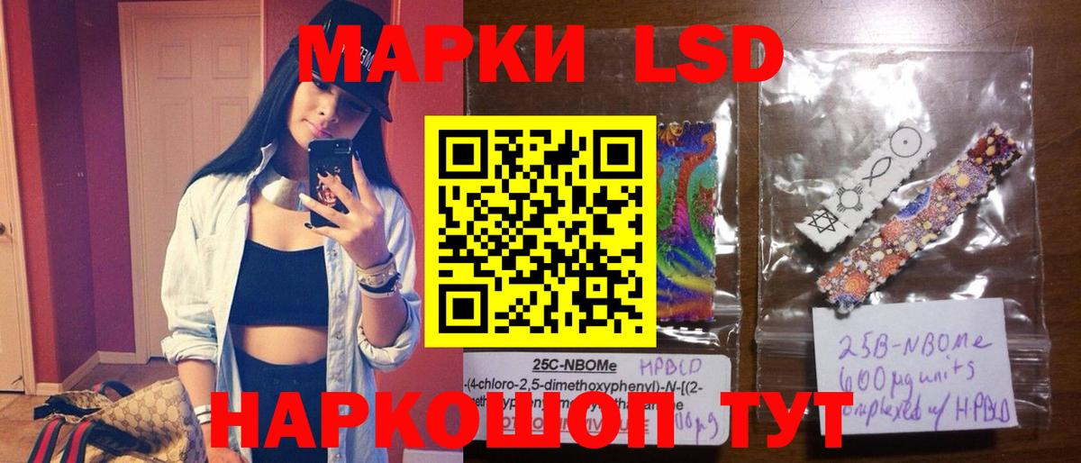 Каннабис  НБОМе  Камышлов  Codein  МДМА  Гашиш  Мефедрон кристаллы  Наркошоп  Вход с VPN  Кокаин 