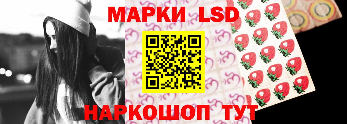 Лсд 25 экстази ecstasy  ЛСД экстази ecstasy  Вход с VPN  Камышлов 