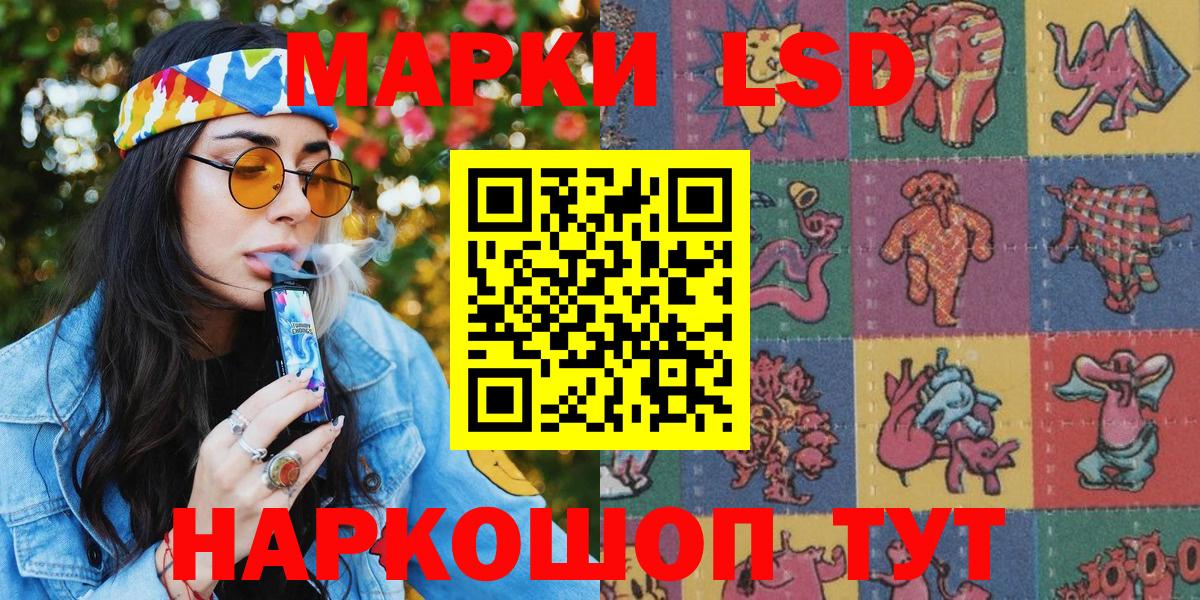Марки 25I-NBOMe 1500мкг Камышлов